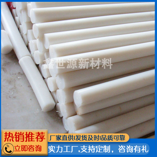 尼龍棒