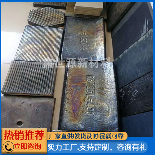鑄石板